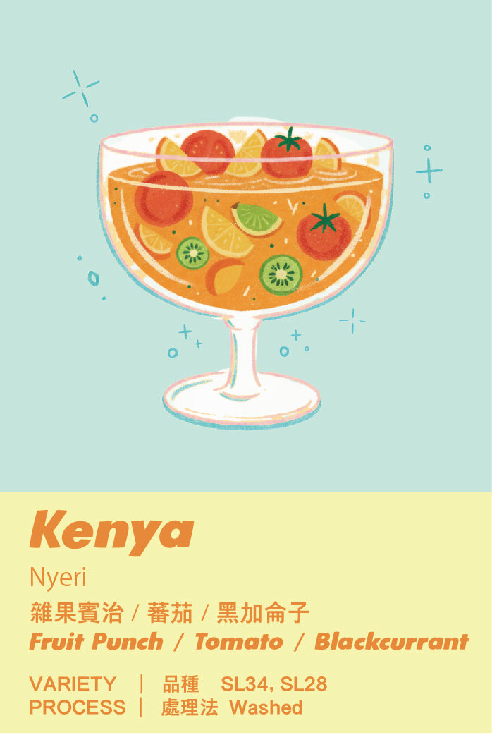 Kenya - Washed - Nyeri