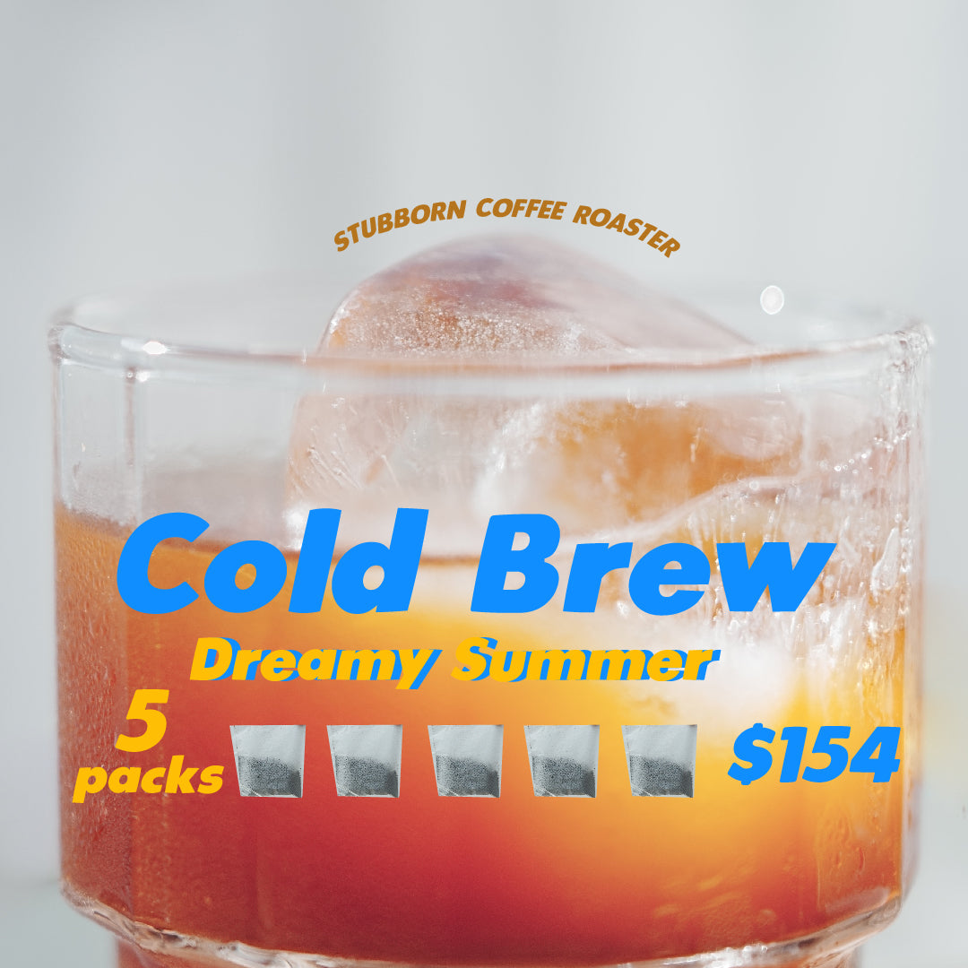 夏季限定 Cold Brew 咖啡豆 | Dreamy Summer
