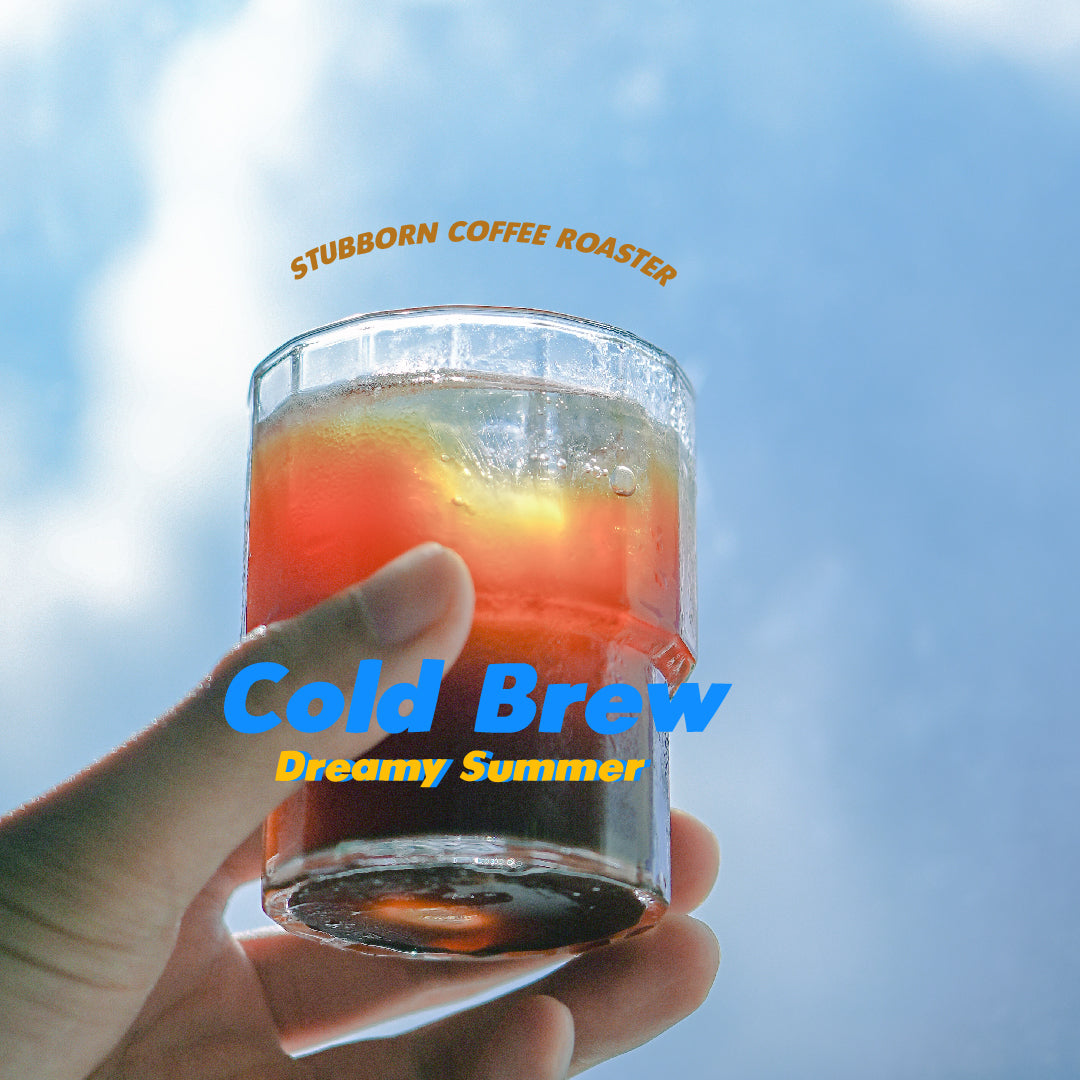 夏季限定 Cold Brew 咖啡豆 | Dreamy Summer