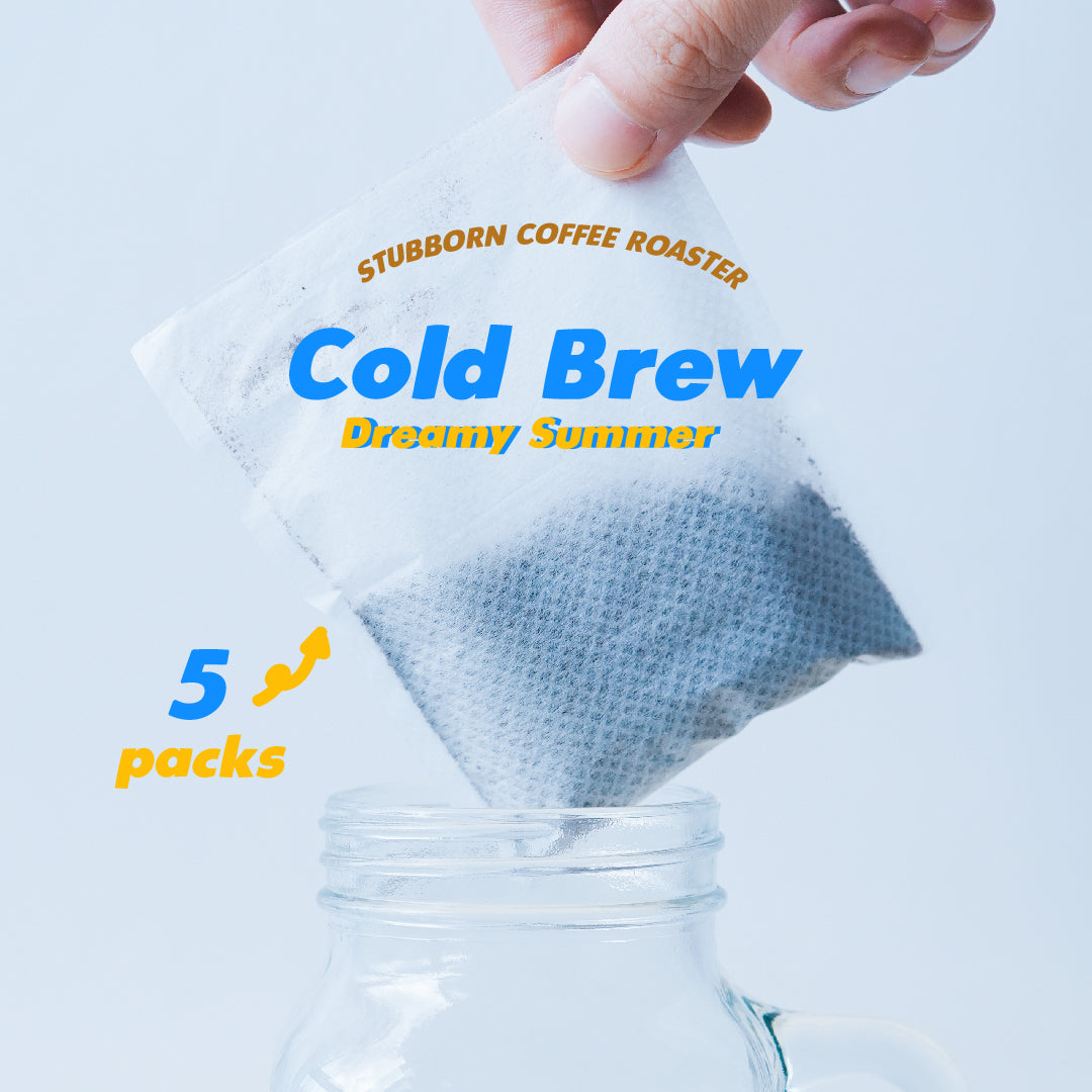 夏季限定 Cold Brew 咖啡豆 | Dreamy Summer