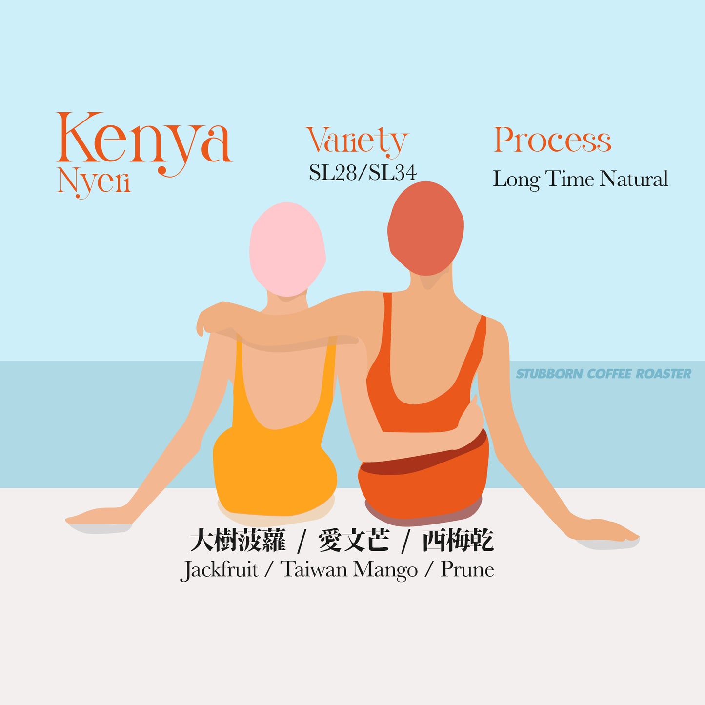 Kenya - Super Long Time Natural - Nyeri