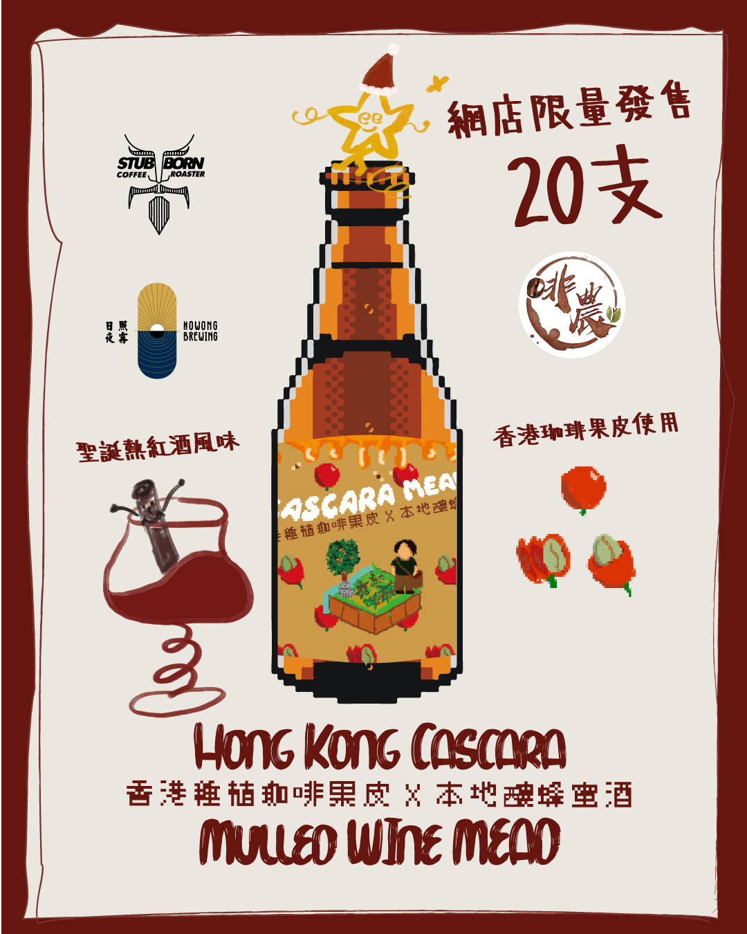 【聖誕限定套裝🎄 】聖誕我全部要哂!