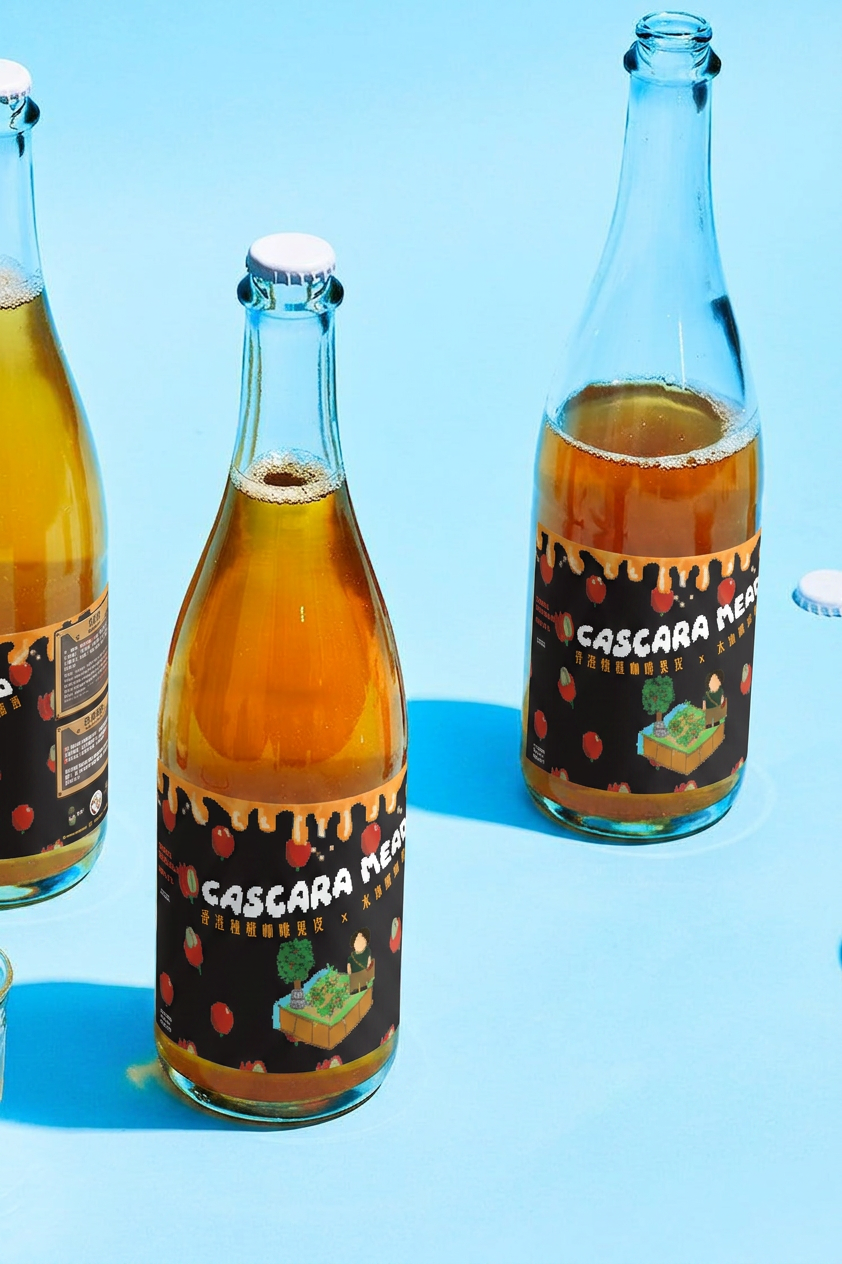 香港種咖啡果皮蜂蜜酒 HK Cascara Mulled  Wine Mead