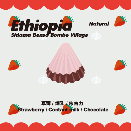 Ethiopia  - Natural - Sidama Bensa - Bombe Village