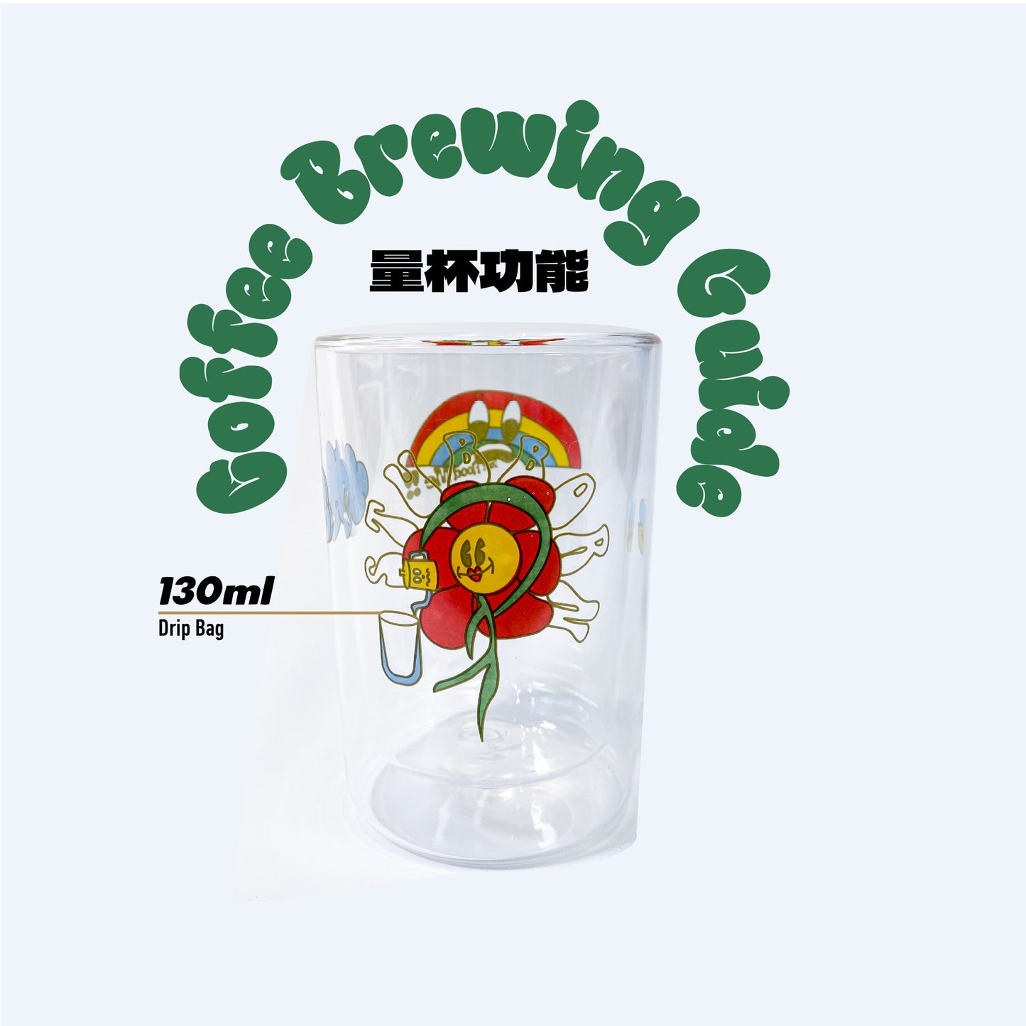 【 原創設計】 雙層保溫咖啡杯 2.0 Coffee Brewing Guide Double Wall Glass