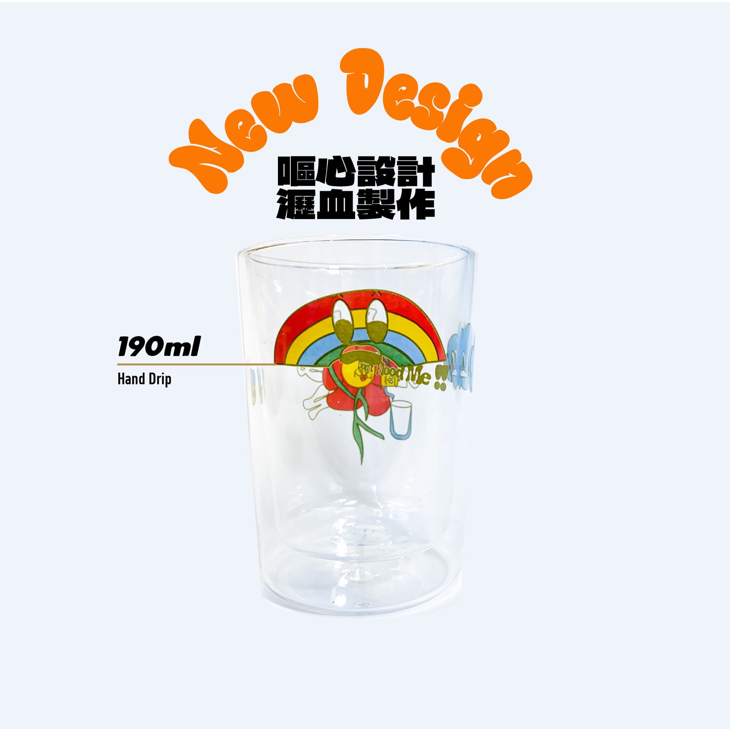 【 原創設計】 雙層保溫咖啡杯 2.0 Coffee Brewing Guide Double Wall Glass