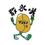 DB010_散水啡
