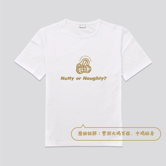 Nutty or Naughty T-shirt